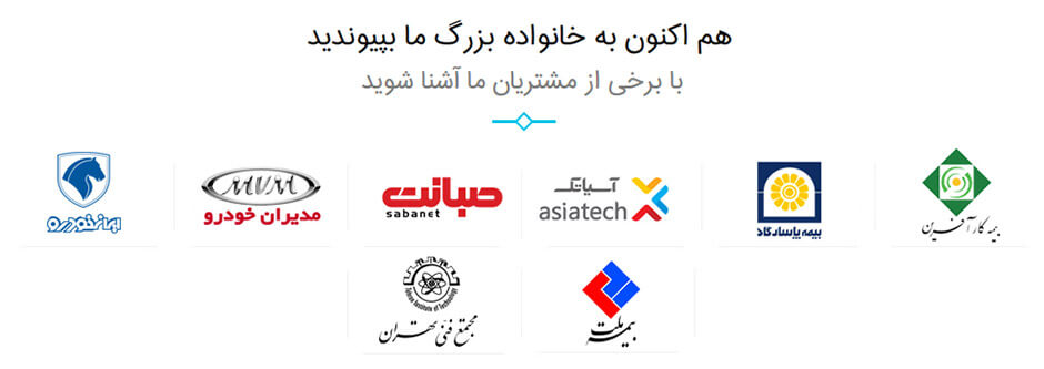 پنل پیامک و خرید پنل اس ام اس
